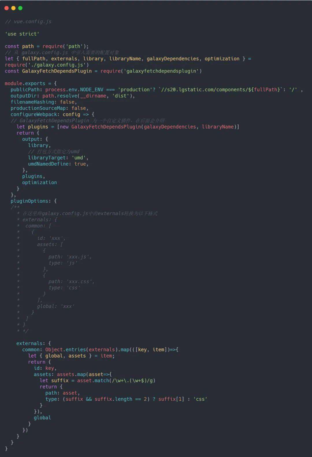 基于 Vue CLI 搭建脚手架。